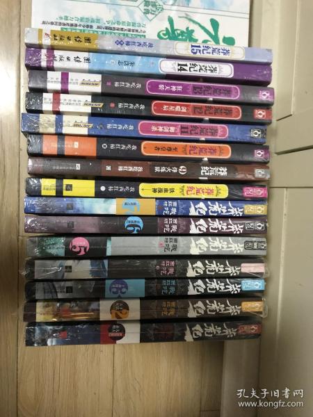 全部商品 青玉691的書(shū)攤 孔夫子舊書(shū)網(wǎng)