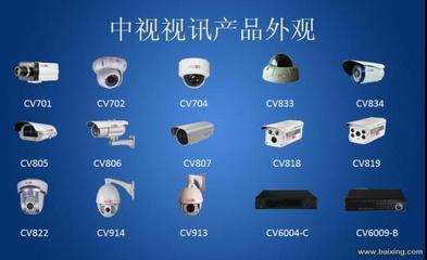 【圖】- 專業(yè)生產(chǎn)高清網(wǎng)絡(luò)攝像機(jī)廠家 - 深圳龍崗坂田其他服務(wù) - 百姓網(wǎng)