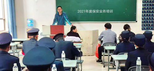夯實(shí)基礎(chǔ)，提升技能——保衛(wèi)科2021年度保安人員業(yè)務(wù)培訓(xùn)紀(jì)實(shí)
